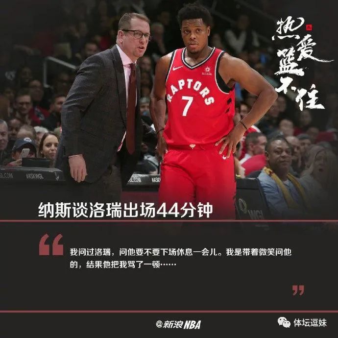 九游体育下载-湖人回归首秀大放异彩，梅西主场球迷高呼名字的简单介绍