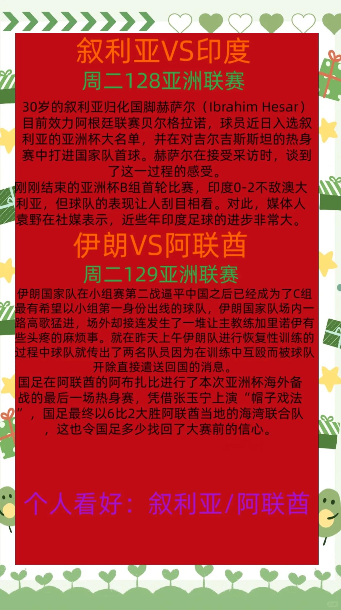 九游体育官网-关于欧联倒计时,巴黎圣日耳曼赛后豪取连胜,细节引发关注,令人意外,官宣口径保持一致的信息